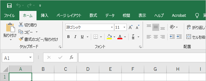 メルマガ配信法②Microsoft Excel