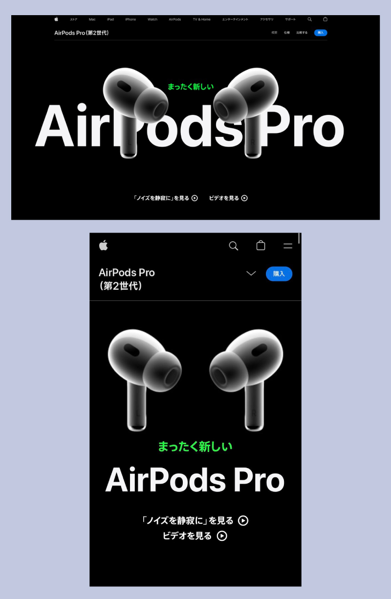 AirPods ProのUIUX