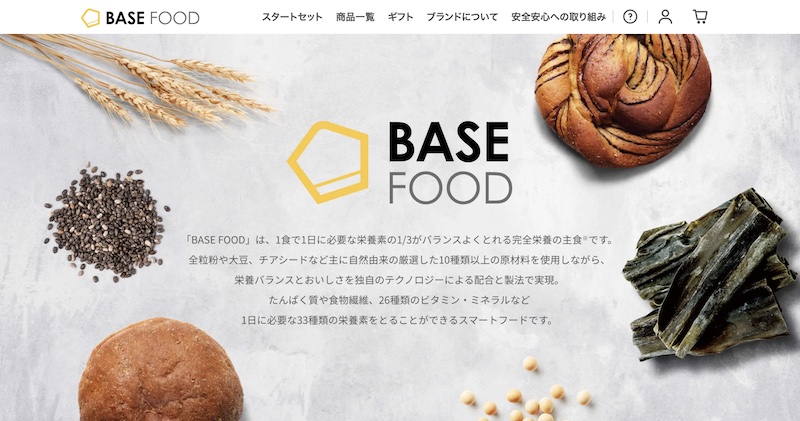 BASE FOOD のHP画像