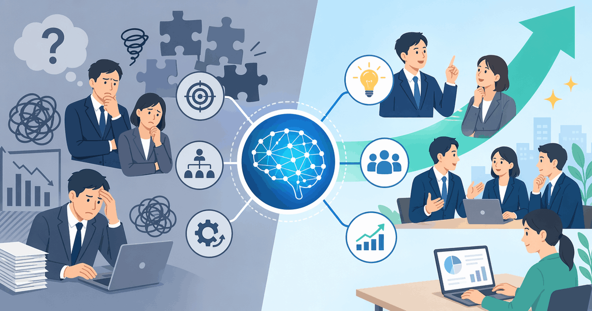 AI活用で失敗する企業の特徴とは?よくある7つの原因と導入前後の対策