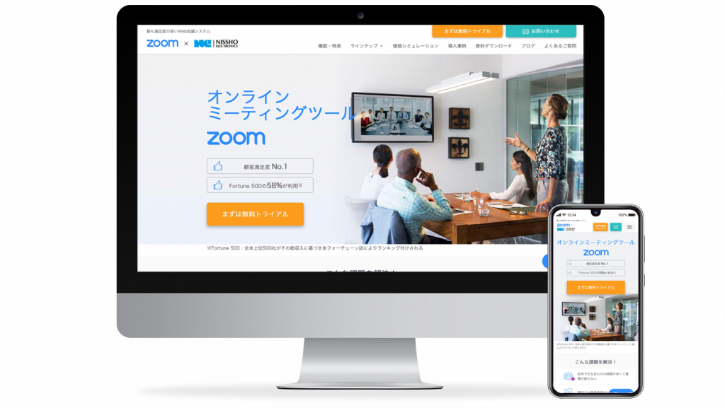 サイト アプリ制作事例 Zoom 日商エレクトロニクス サイト制作開発 株式会社パンタグラフ