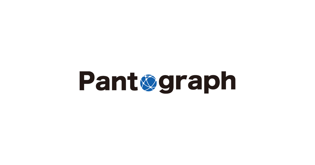 株式会社パンタグラフ | Pantograph Inc.